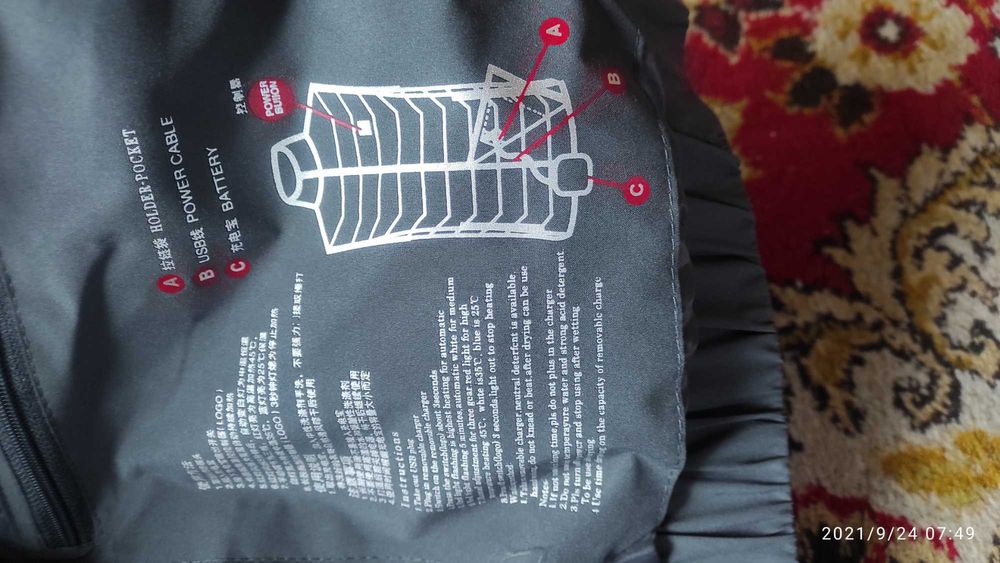 Жилетка с электрообогревом SMART куртка