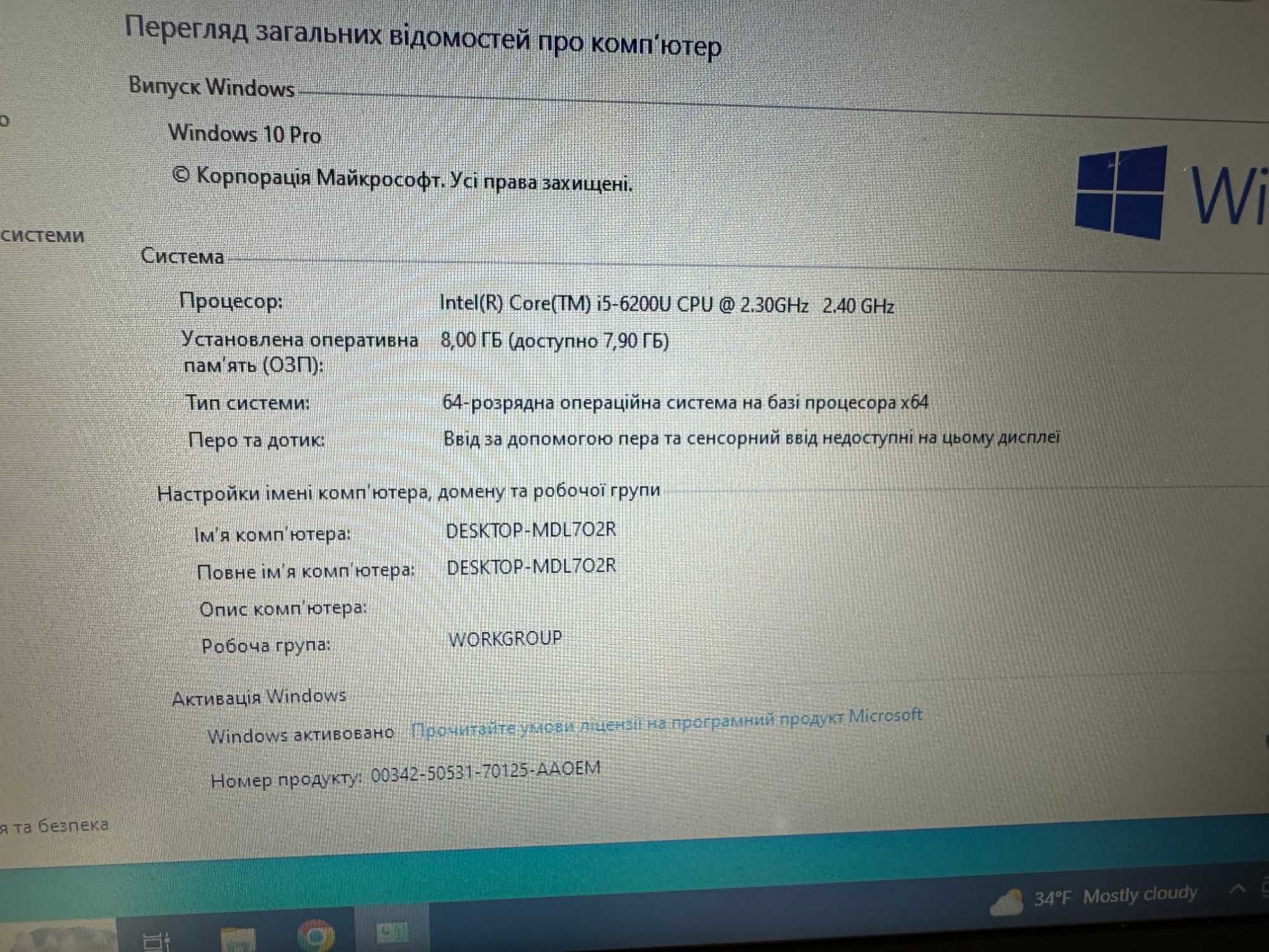 Ноутбук HP ProBook 440 G3 I5 6200U DDR4 8Gb SSD 256Gb