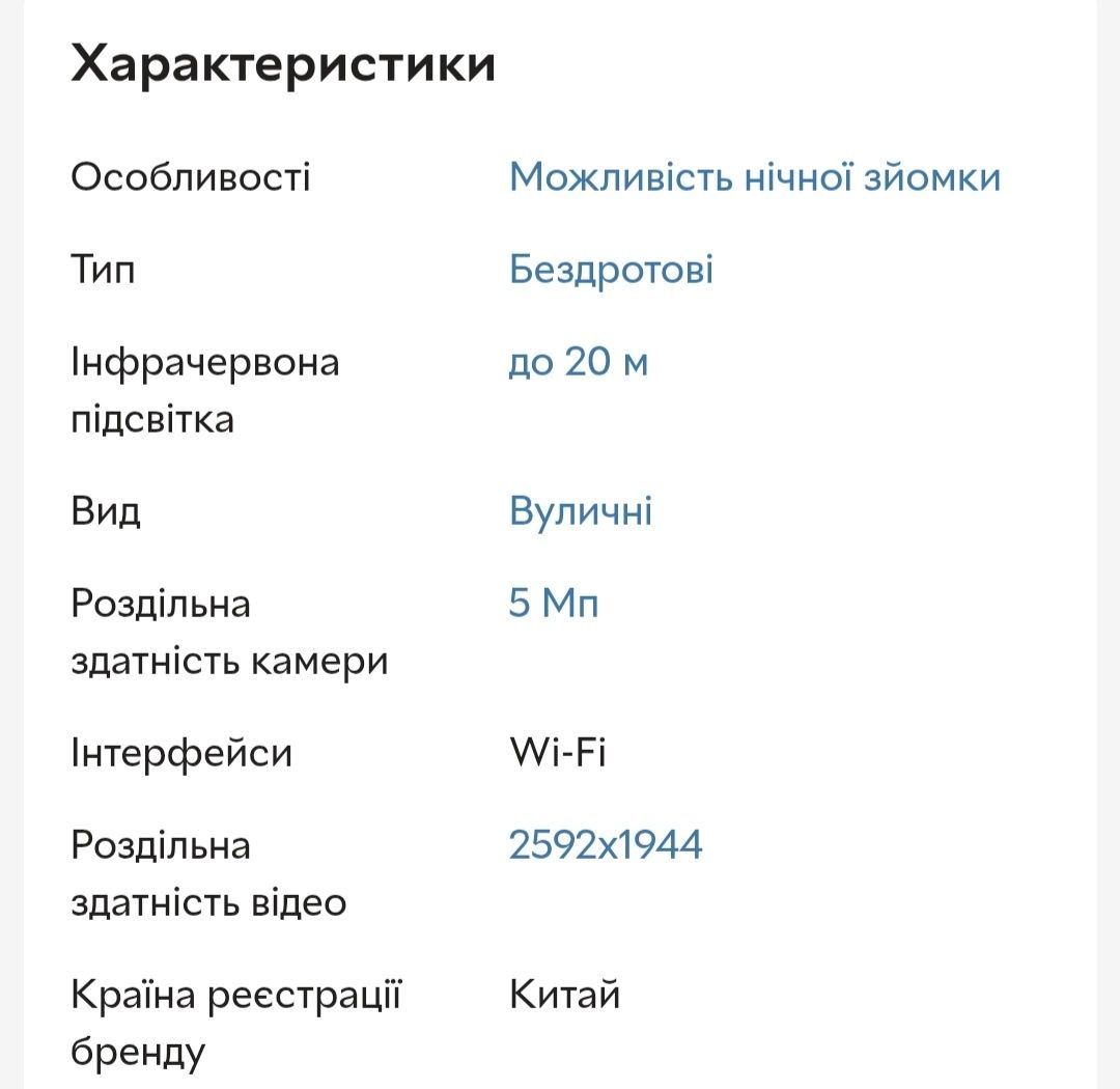 Камера відеоспостереження зовнішня ipc-125