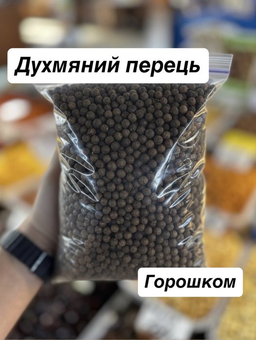 Спеціі, приправи оптові ціни!