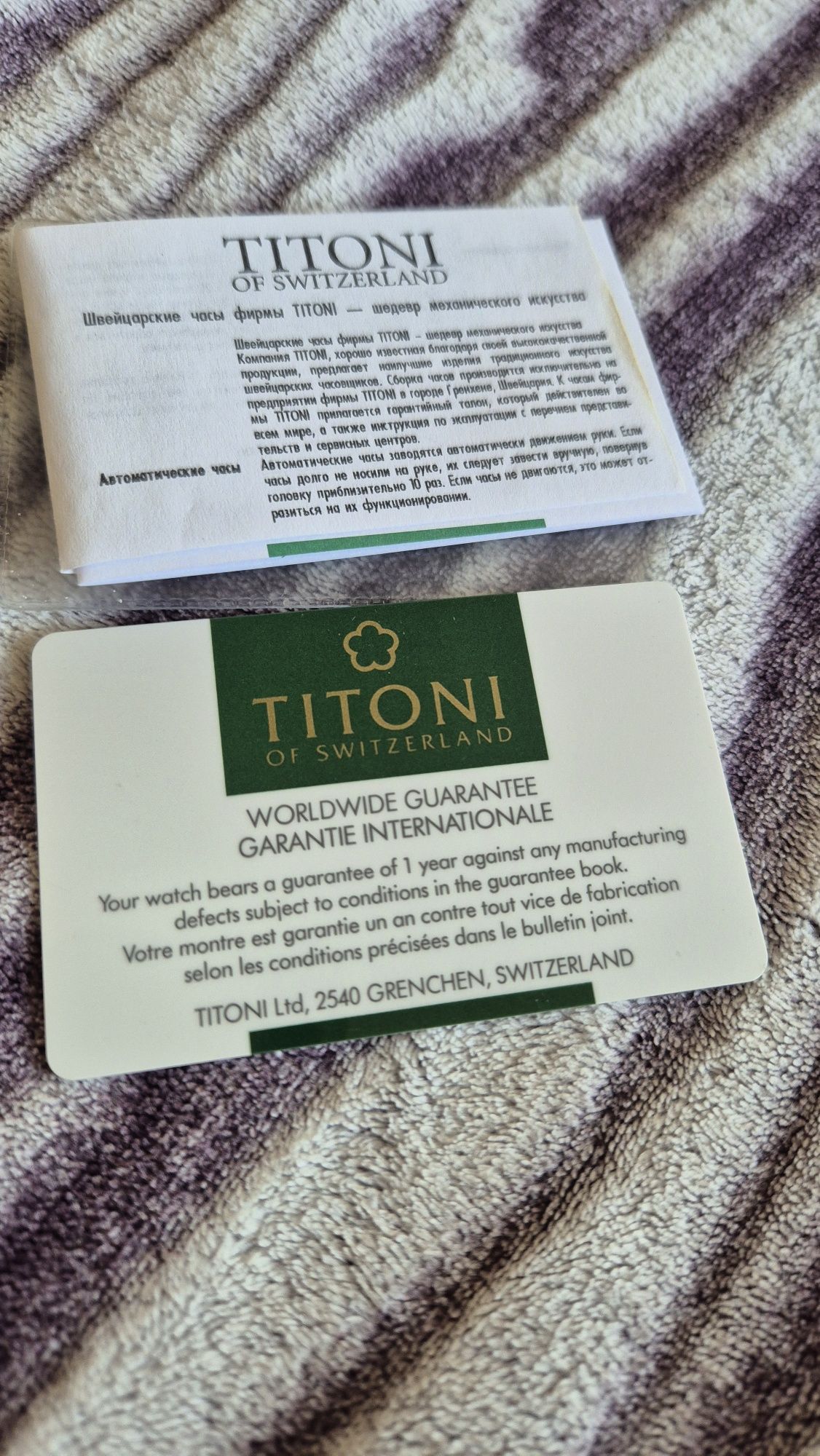 Швейцарський годинник  Titoni - Рідкісна модель у прямокутному корпусі