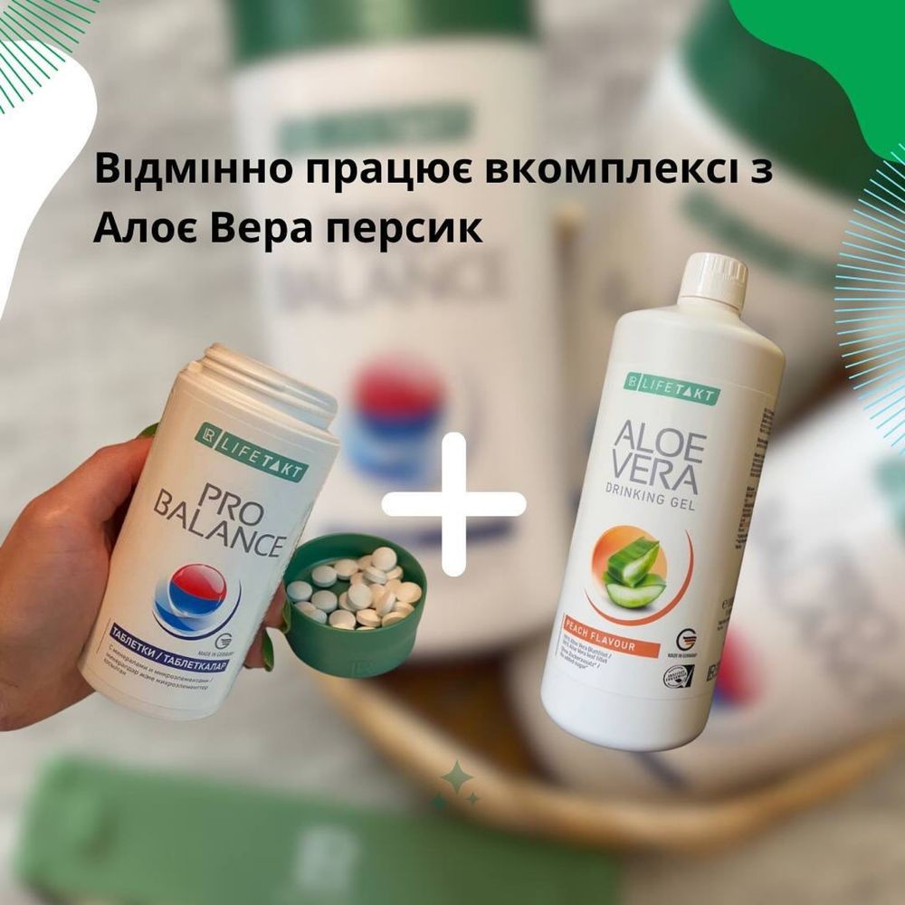 Мінерали Пробаланс LR, комплекс мінералів