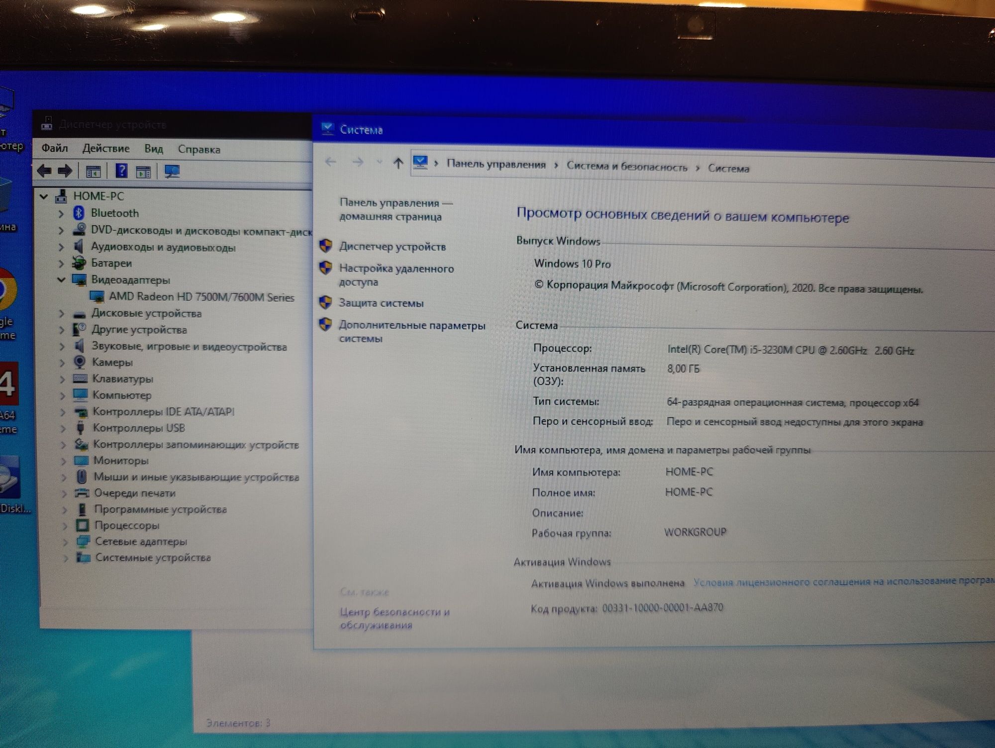 Ноутбук Sony sve171e14m. Core i5, radeon hd 2gb, 8gb, 1tb.
