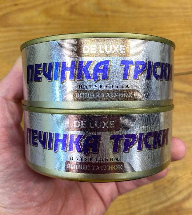 Печінка тріски натуральна.Печень тріски.Тріска.