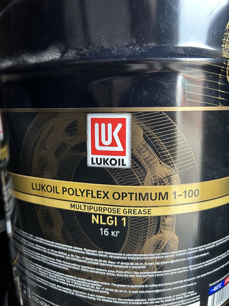 Мастило Літол 24 смазка Lukoil 16кг