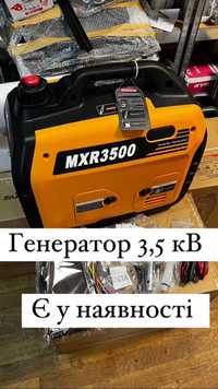 Генератор інвенторний 3,5 кВ у наявності