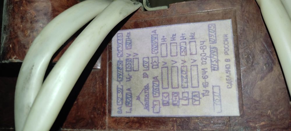 Выключатель автоматический ВА52-39 400А, и др. 630А, 250А.