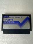 Baseball - gra na Nintendo Famicom / Pegasus
