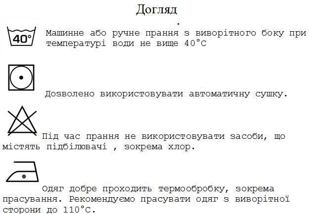Жіноча вишиванка оптом у стилі оверсайз  Тризуб