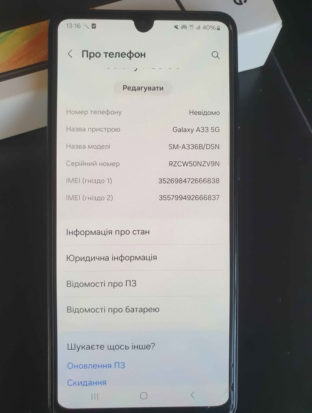 Телефон Samsung A33, 6/128