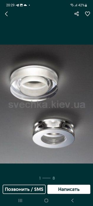 Испания светильник в ванную комнату