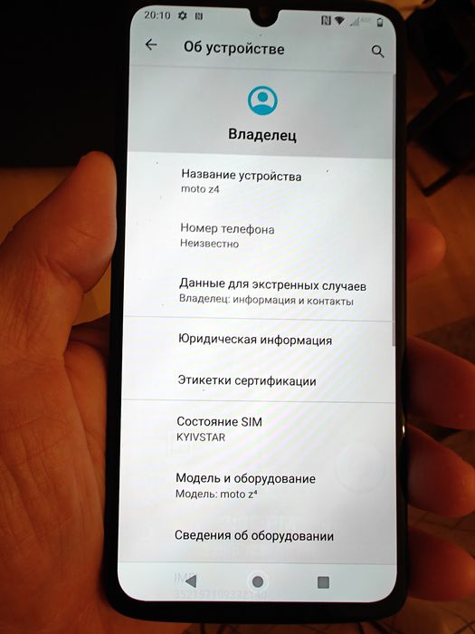Motorola Moto Z4, 4/128