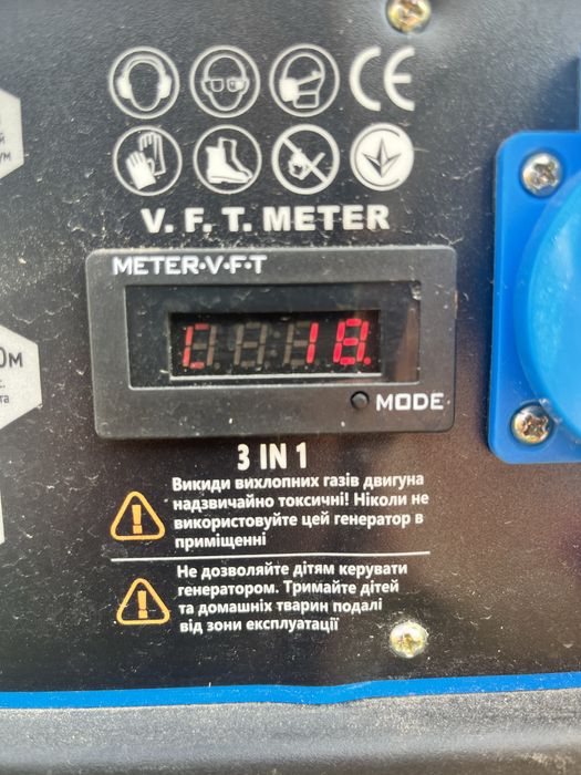 Генератор EnerSol 5500 SE