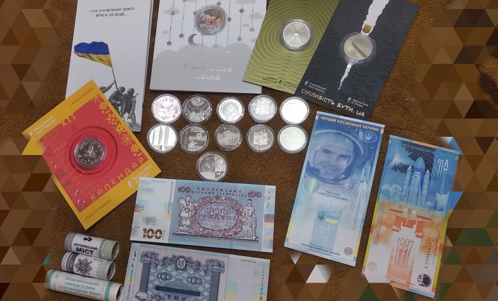 50 гривень Пам`ятна банкнота Єдність рятує світ

Номіна