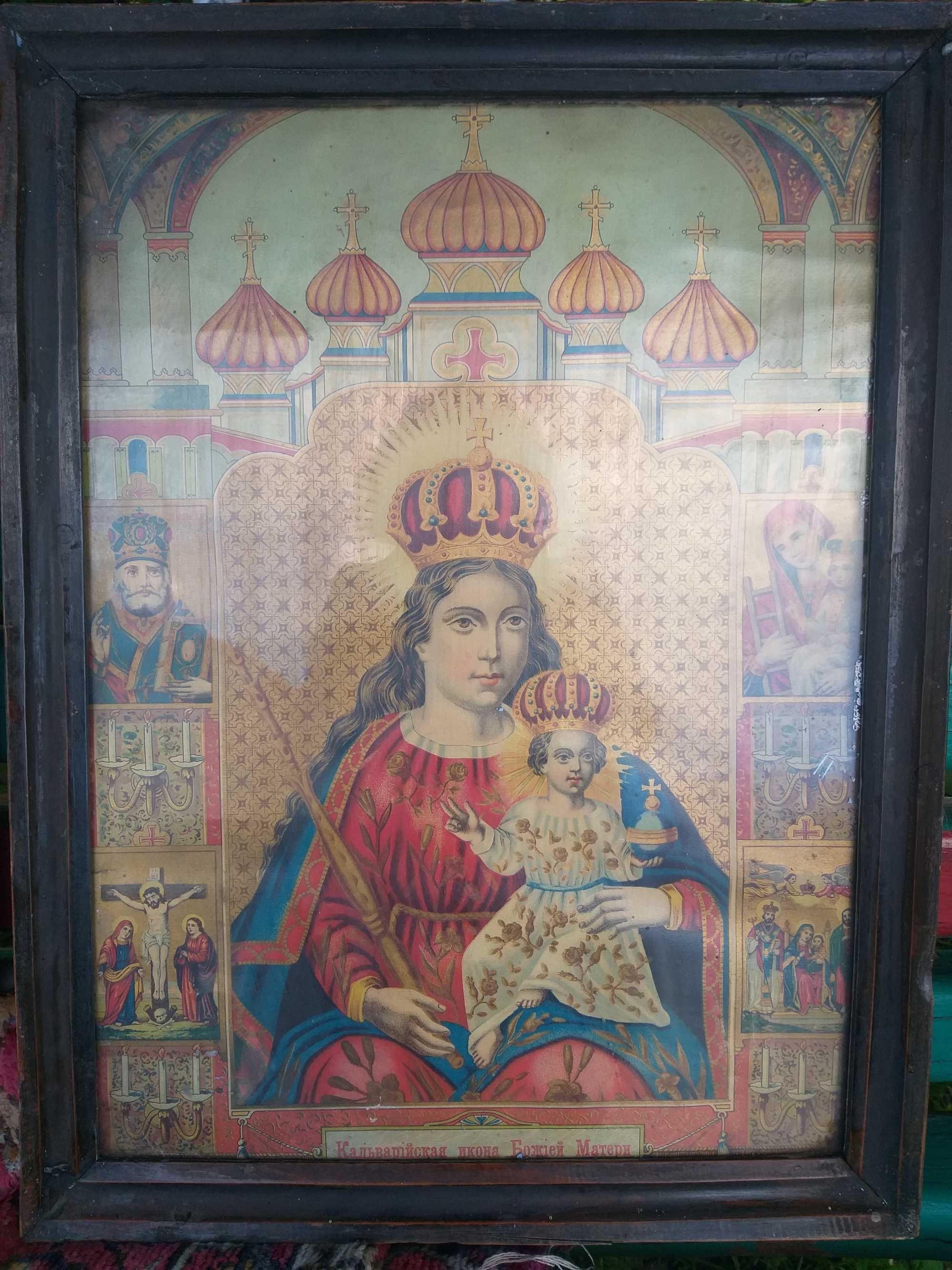 Рідкісна старовинна Кальварійська ікона Божої матері