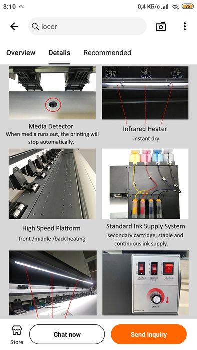 Остання ціна Продам широкоформатний принтер 185 см рабочая