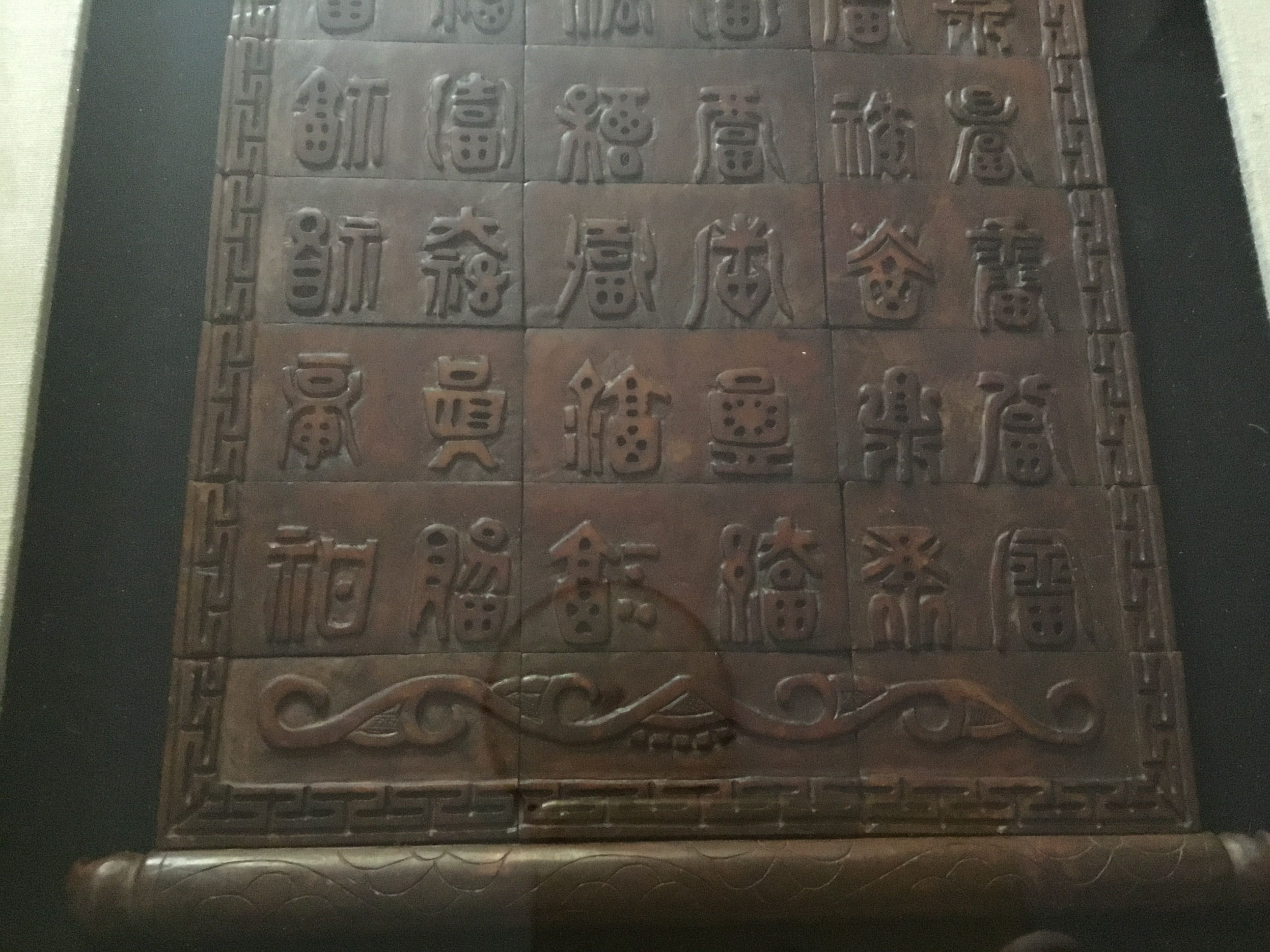 Dekoracyjna płaskorzeźba chińska w ramie