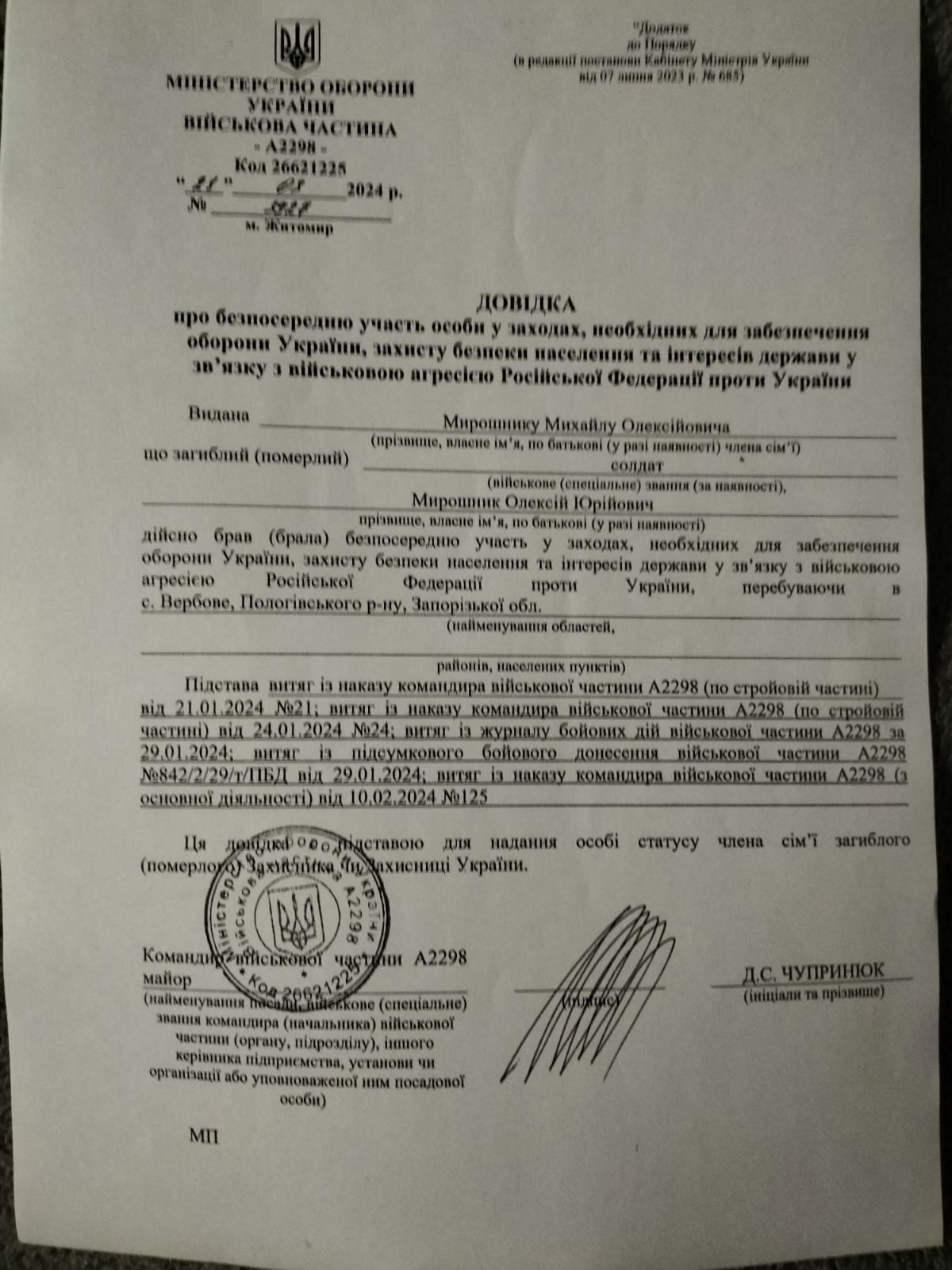 Возьму в Дар Чемодан до