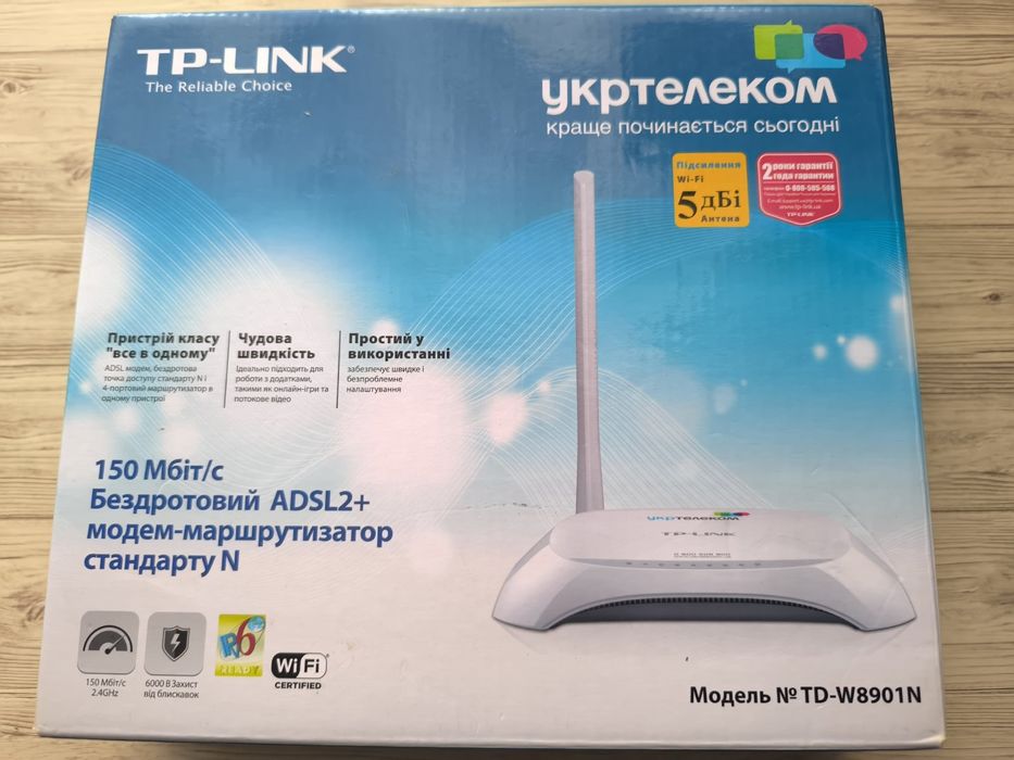 Модем для інтернету АDSL