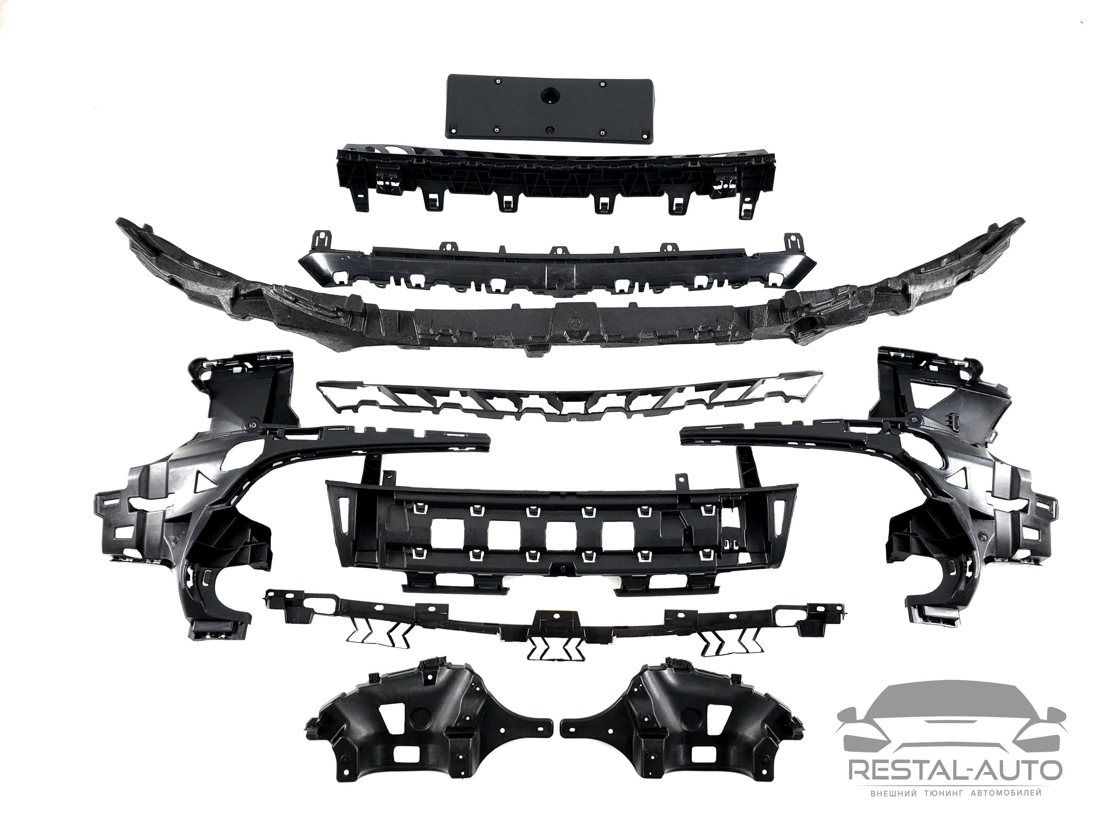 Комплект Обвеса на Mercedes S-Class W223 2020-2023 года