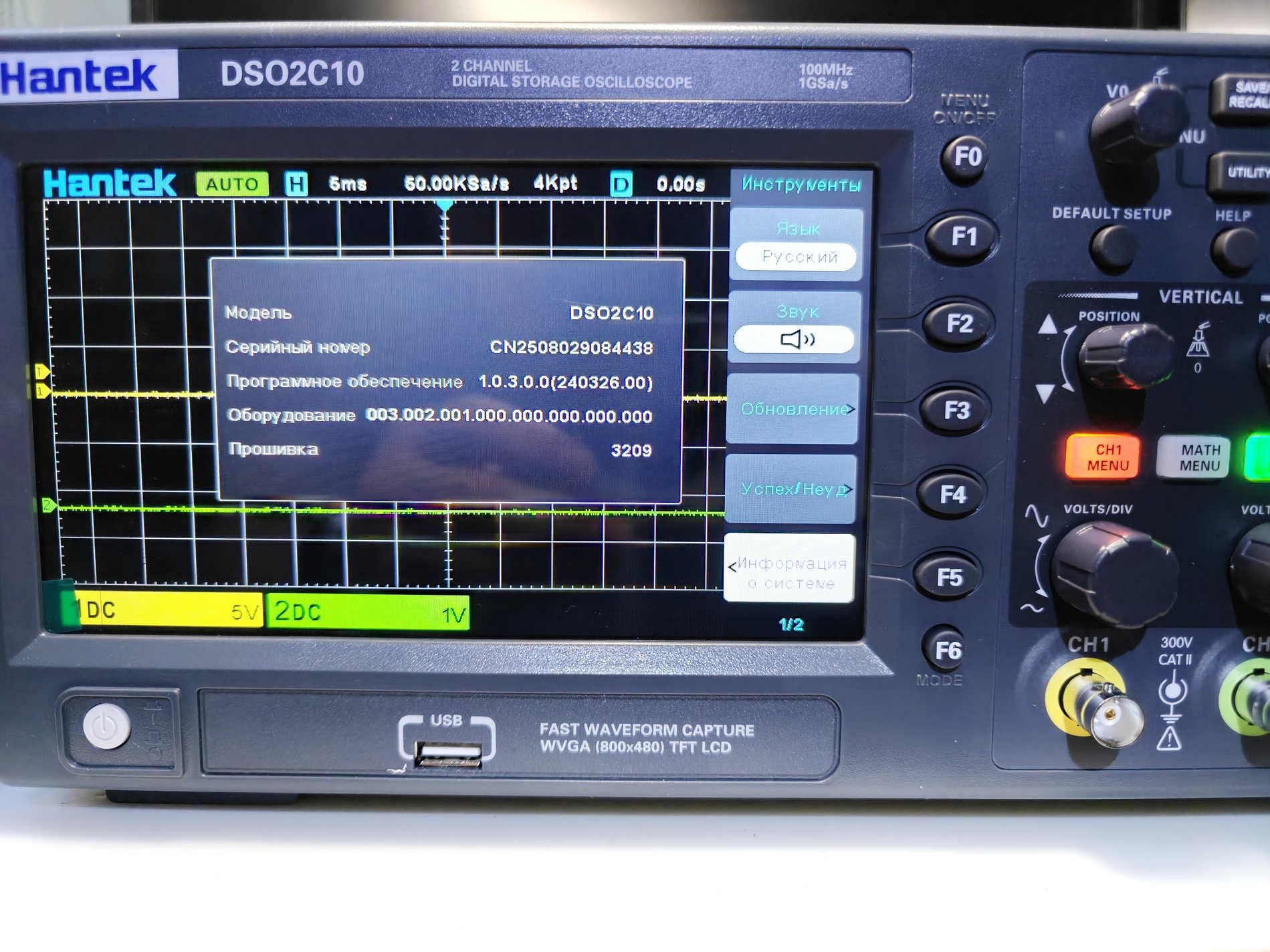 Hantek DSO-2C10 / DSO-2D15 2-х канальный осциллограф 2х150 МГц, 25 МГц