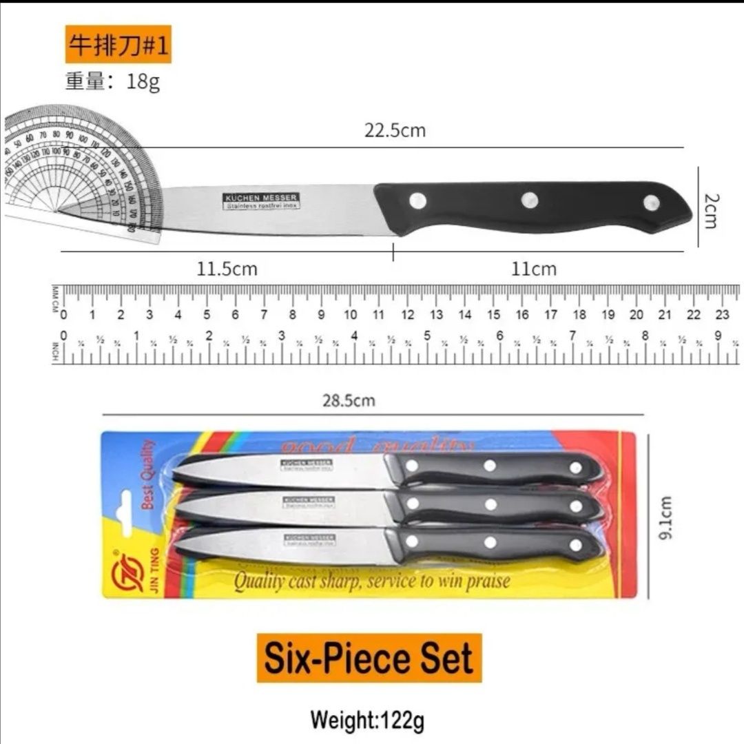 Набір з 6 кухонних ножів, нержавіюча сталь