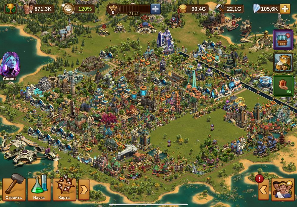 FOE продам акаунт forge of empires