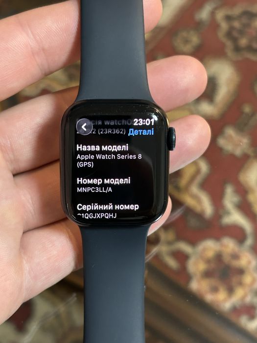 Apple Watch Series 8 41mm GPS