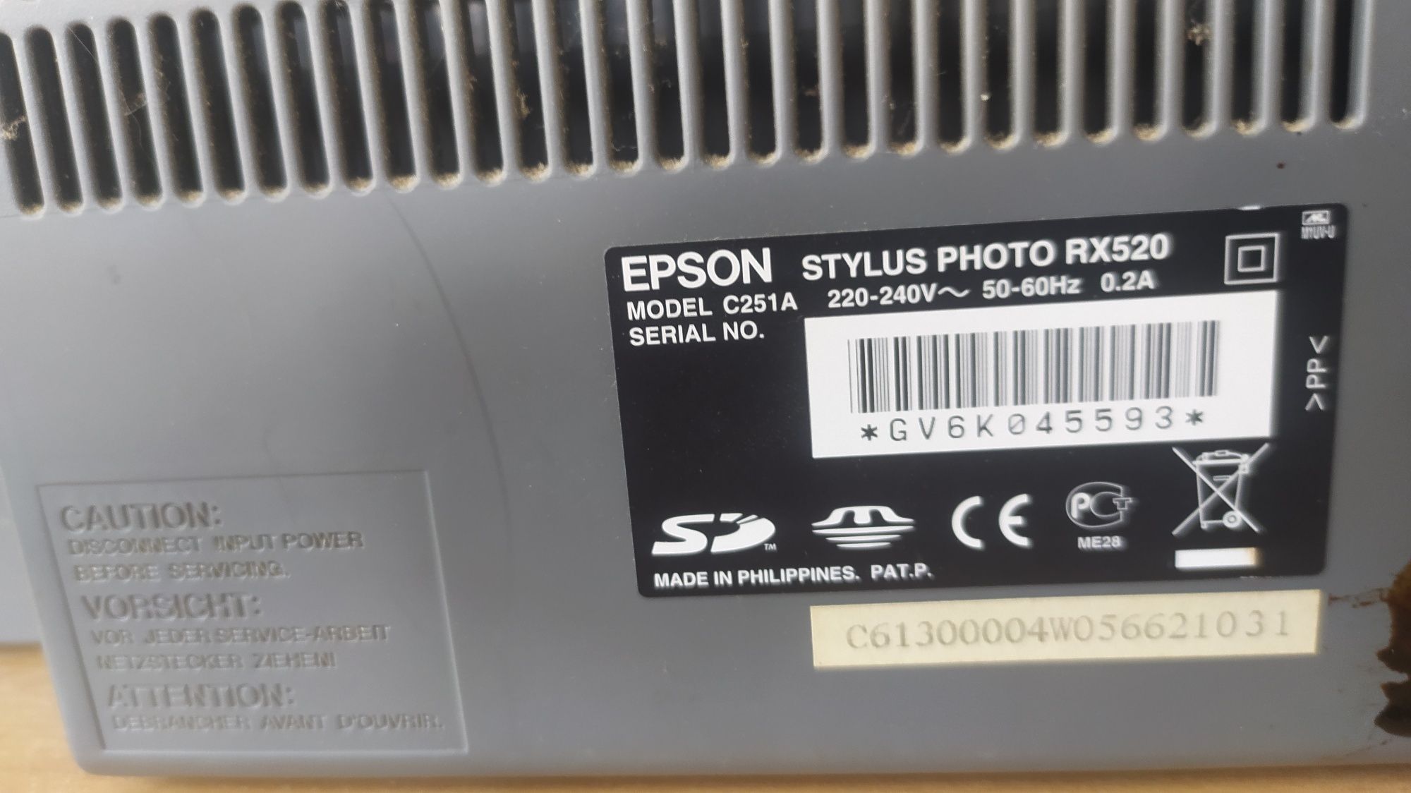 Сканер EPSON C251A