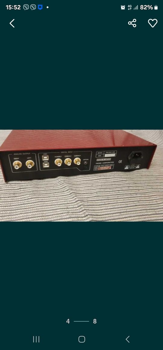 Продам Цап (DAC)Triode TRV-DAC-1,0Se с откл/вкл ламповым выходом.