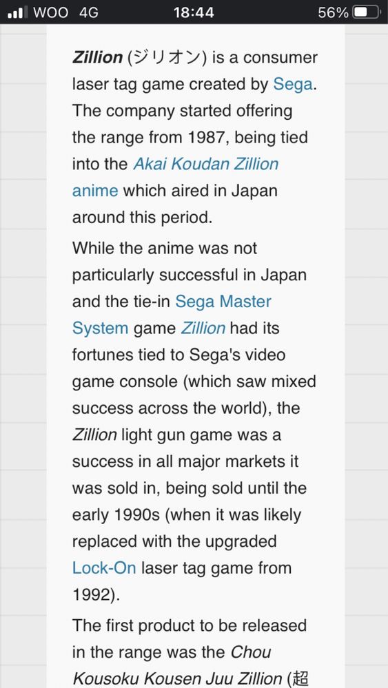 1987 Sega Matchbox Zillion Lazer tag gun
