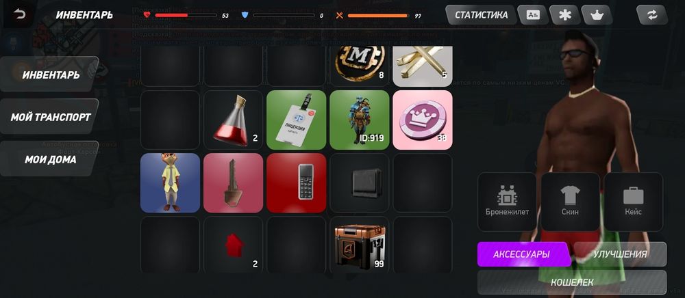 Аккаунт Аризона рп