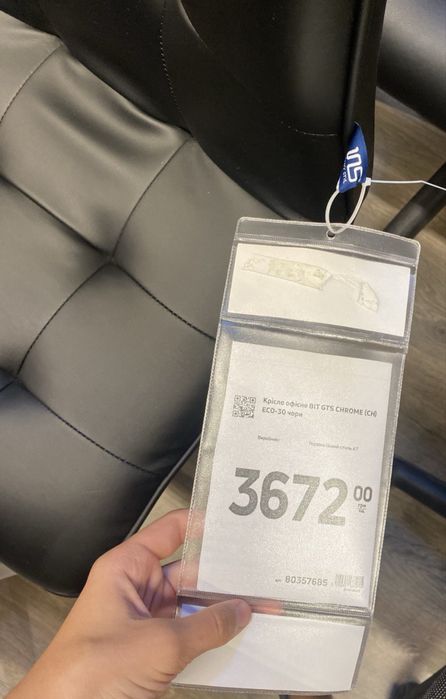 оФісний стул BIT GTS CHROME (CH)| ЕСО-30 чорн