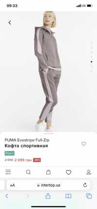 Костюм Evostripe