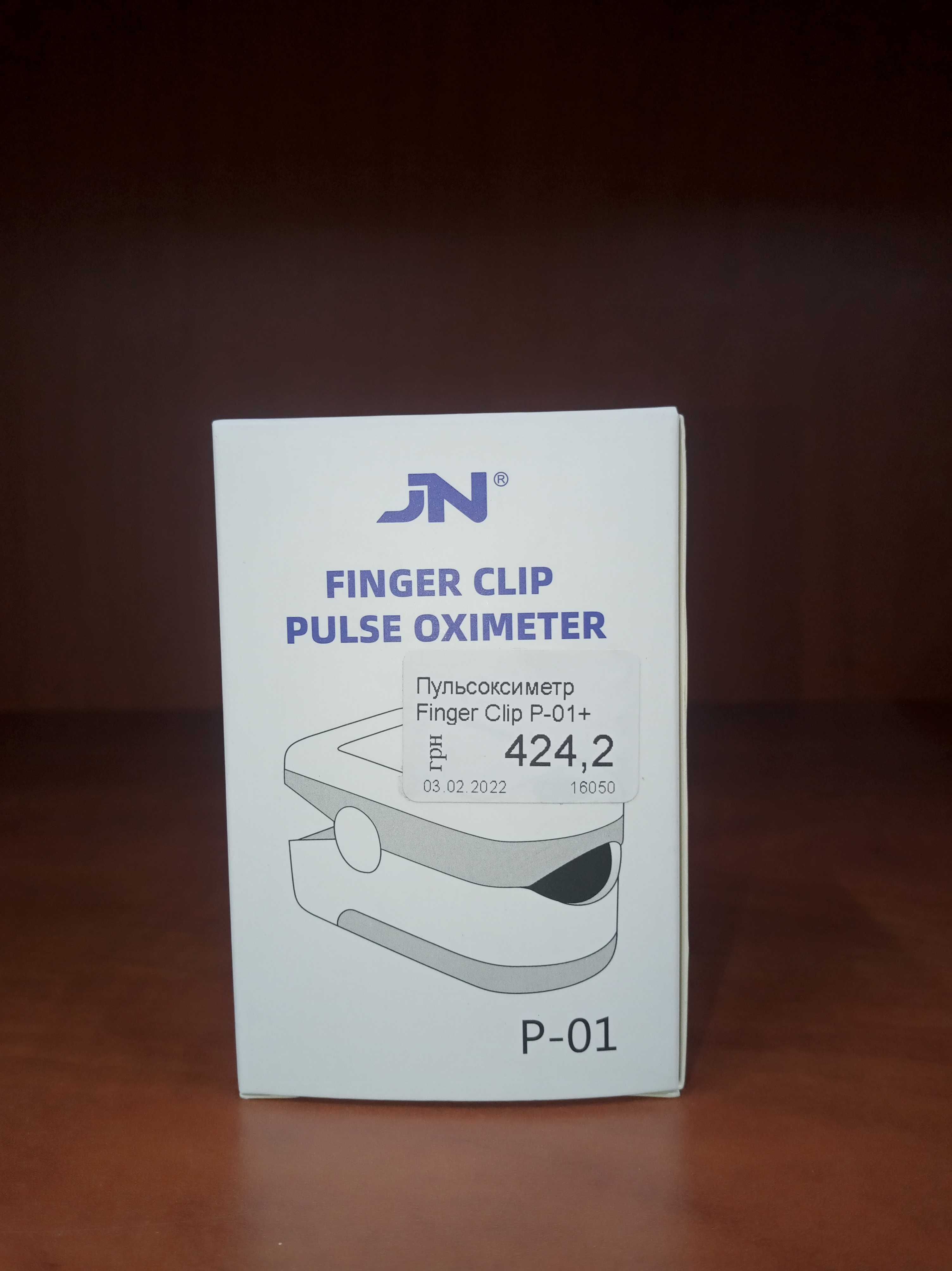 Пульсоксиметр прилад, що вимірює насичення киснем крові, пульсу