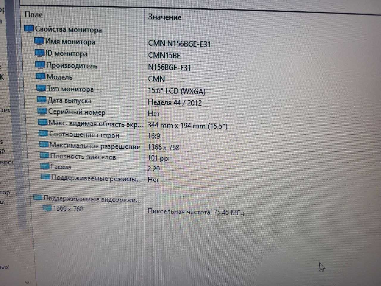 Acer Aspire/i5-2.6 GHz/DDR3-8 Gb/HDD-500 Gb/15.6" HD (1366*768)/Radeon