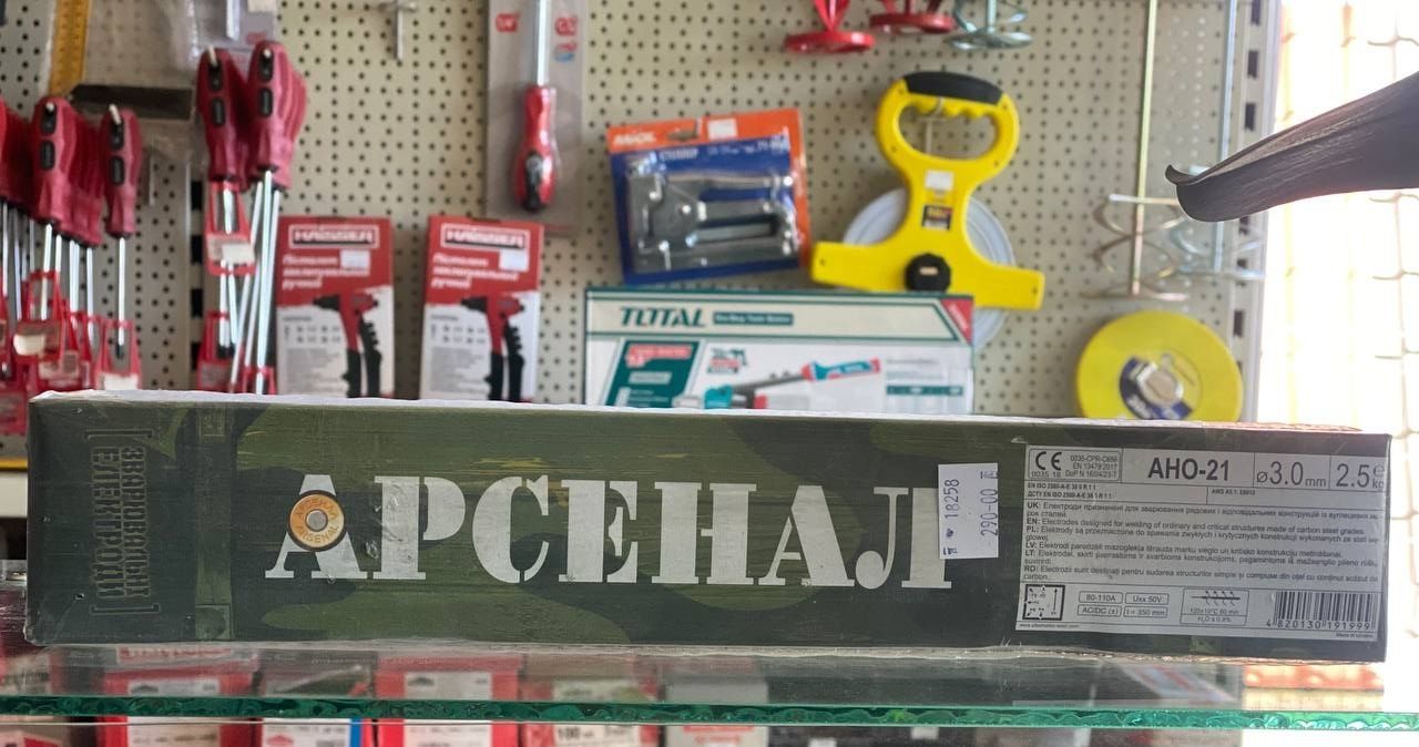 Електроди для зварювання