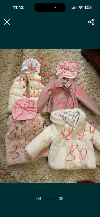 Одяг дитячий. Дешево.         Пишіть