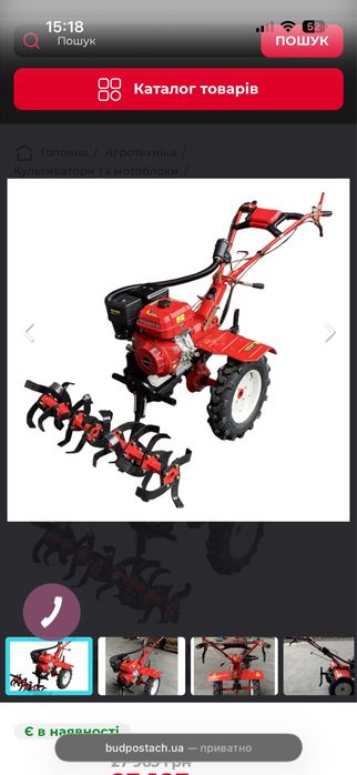 Мотоблок бензиновий Forte 1350G 13HP NEW