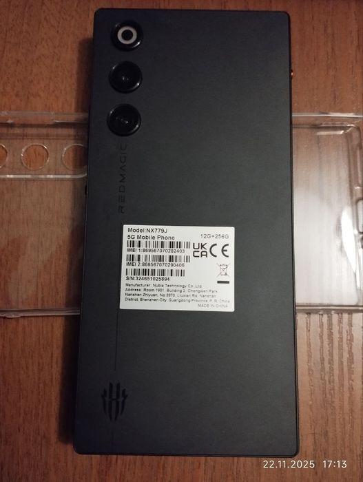 Смартфон ZTE Nubia Red Magic 10 air,12/256.