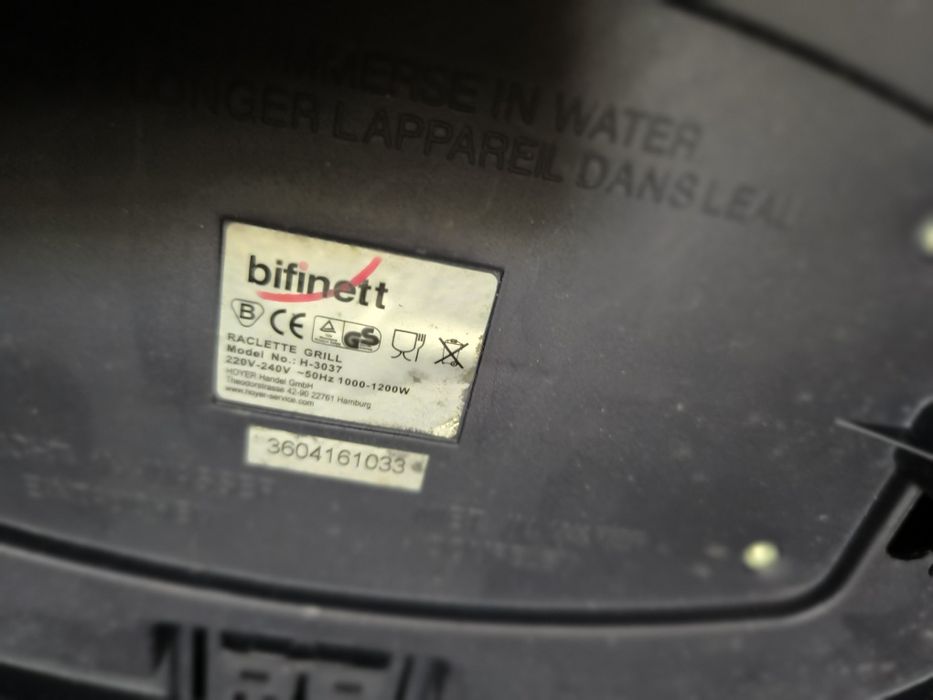 Продам терміново