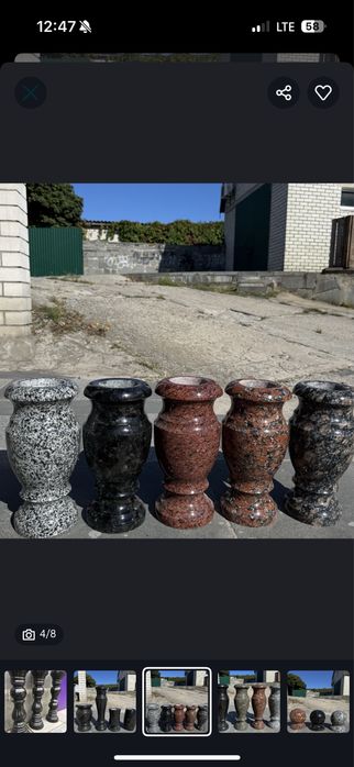 лампадки квадратні вази