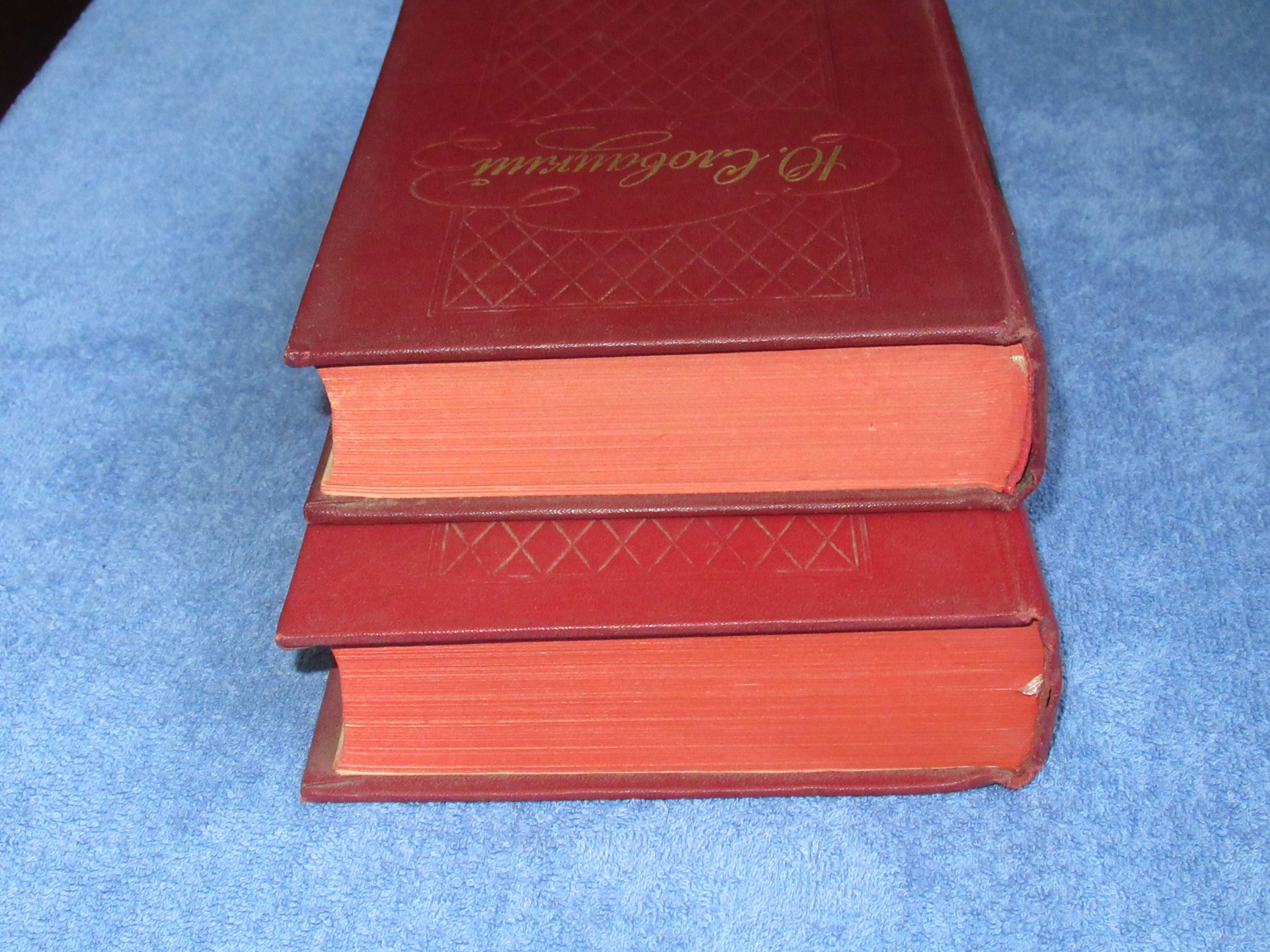 Юлиуш Словацкий. Собрание сочинений в двух томах. 1960 г. Оба тома