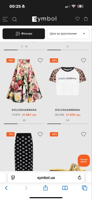 Кофта дольче d&g