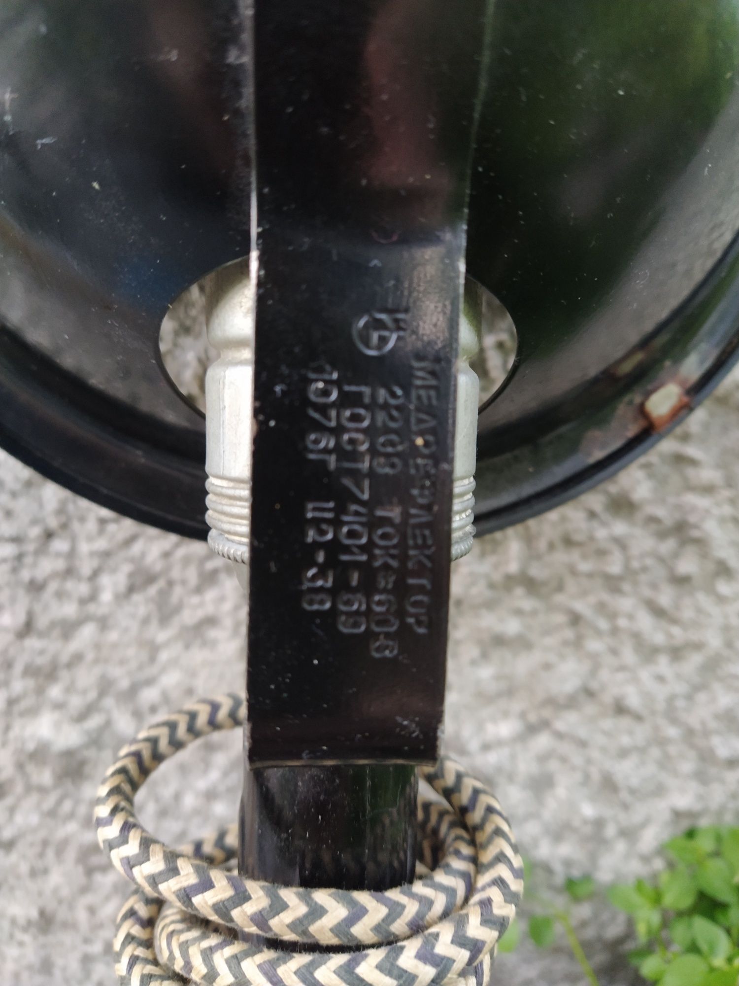 Med Lampa.lampa medyczna.Bakelit.Lata 70'te