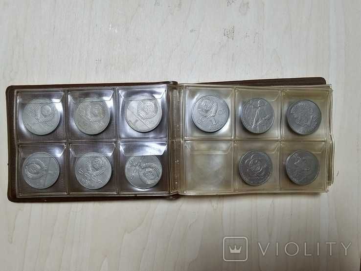 Альбом для монет с монетами (советские рубли и дореволюционные монеты)