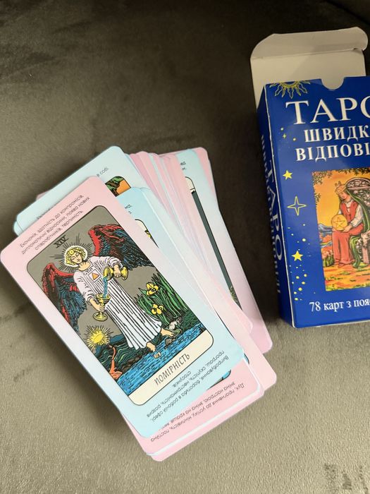 Карти таро для початківців