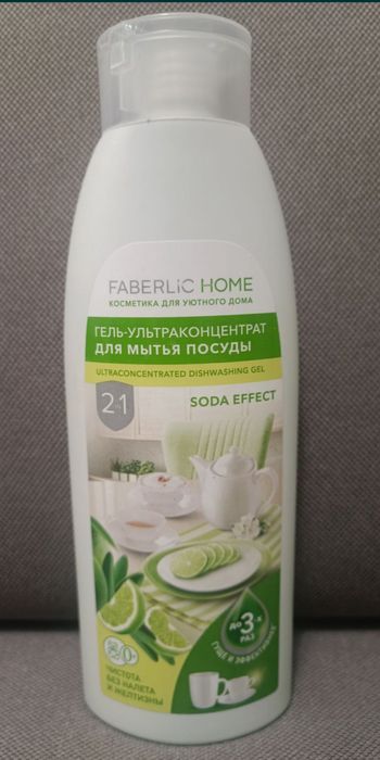 Faberlic Home Żel-Ultrakoncentrat do mycia naczyń 2w1 „Efekt Sody "