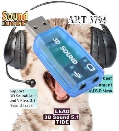 USB звуковая карта 3D Sound card 5.1