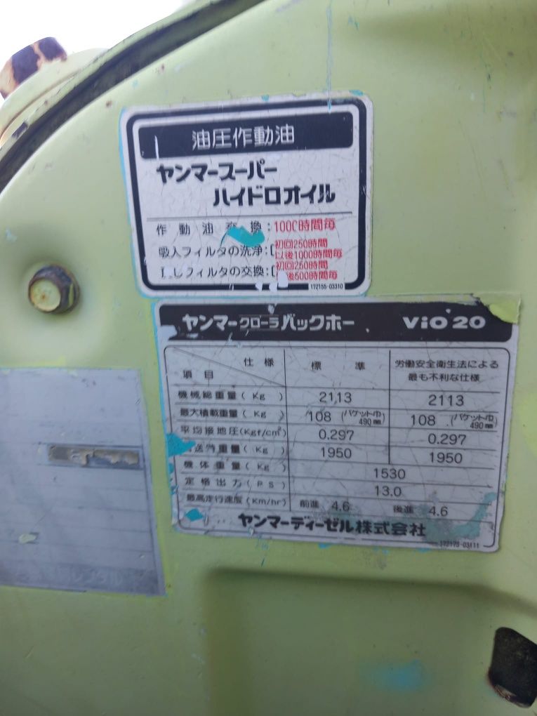 Mini giratória yanmar  vi o  a 20